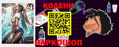 прущие крисы Апшеронск