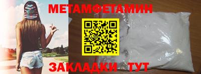 сатива Апрелевка