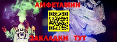 прущие крисы Апшеронск