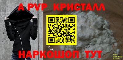 мефедрон Аргун