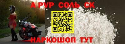 мефедрон Аргун