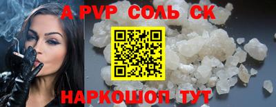 мефедрон Аргун