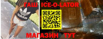 сатива Апрелевка