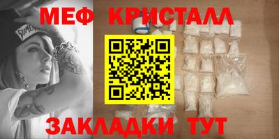 прущие крисы Апшеронск