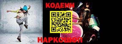 мефедрон Аргун