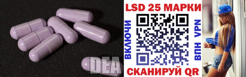 Лсд 25 экстази ecstasy  Белгород 