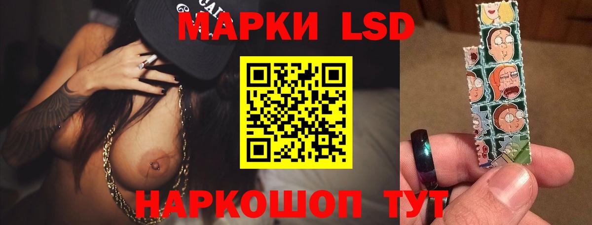 Белгород  Лсд 25 экстази ecstasy  Вход с VPN 