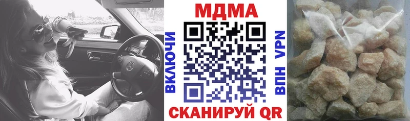 hydra ССЫЛКА  Белгород  MDMA молли 