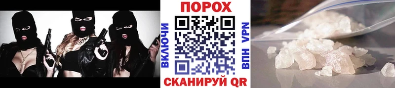 Первитин Methamphetamine  где можно купить   Белгород 