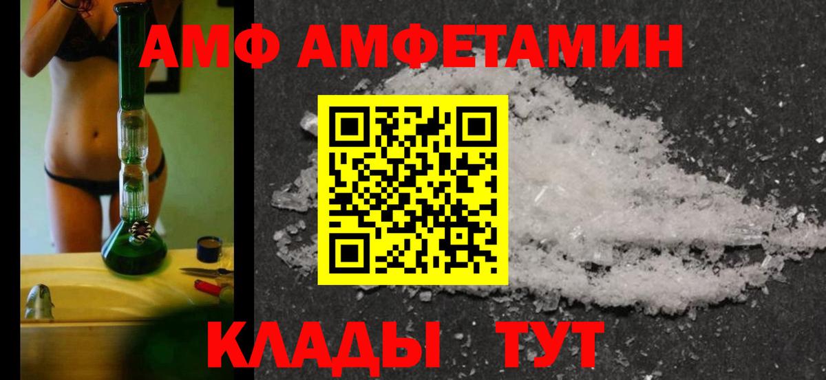 Первитин Methamphetamine  Первитин Methamphetamine  Вход с VPN  Белгород 
