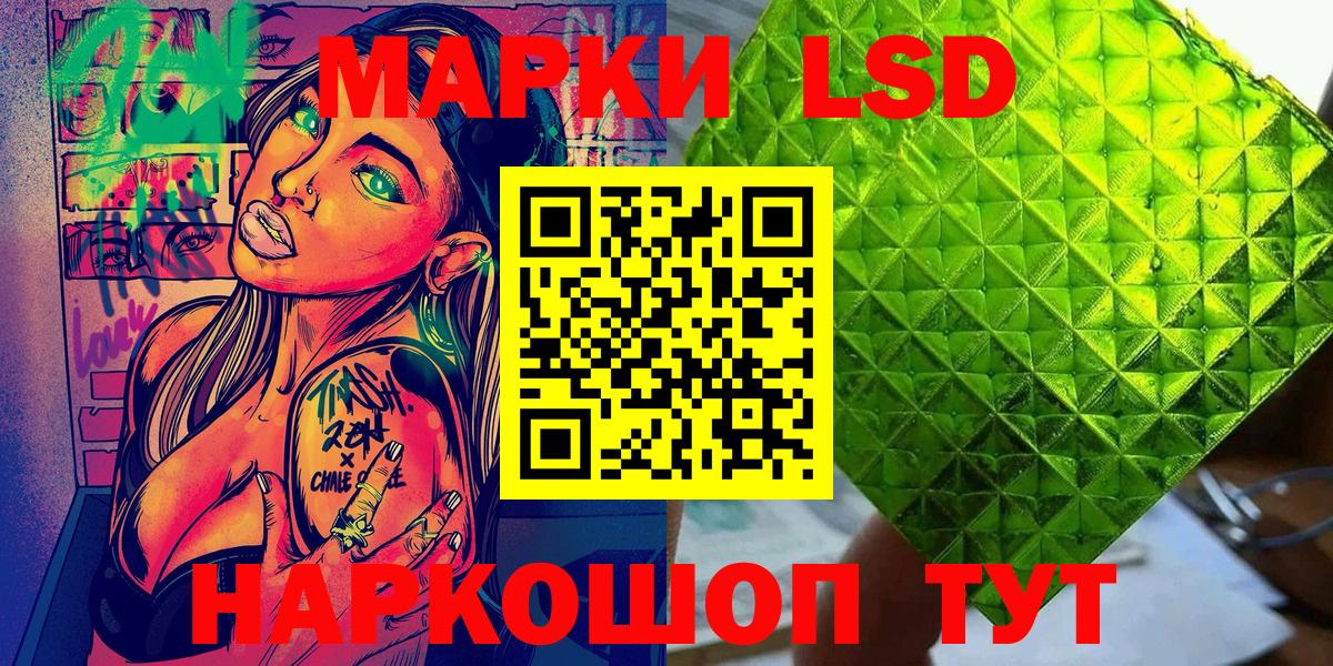 Конопля  Вход с VPN  Белгород  Метадон  Канабис  Мефедрон кристаллы  COCAIN  Alpha-PVP СОЛЬ кристаллы 
