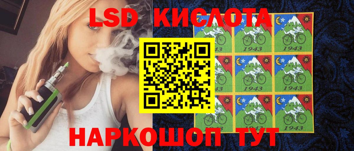 Белгород  Наркотические марки 1500мкг  Вход с VPN  Наркотические марки  Наркотические марки 1500мкг 