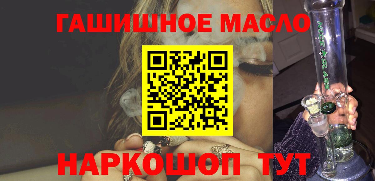 Дистиллят ТГК концентрат Белгород