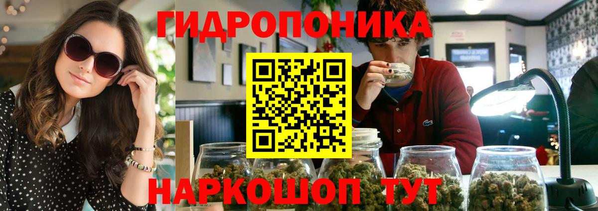 Белгород  МАРИХУАНА конопля  Шишки марихуана VHQ  Вход с VPN  Канабис Bruce Banner 