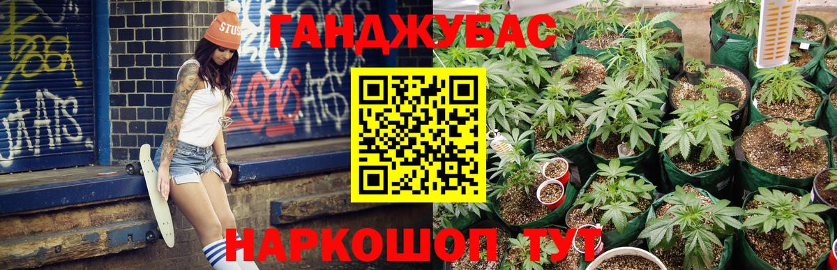Каннабис MAZAR Белгород